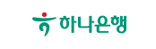 하나은행